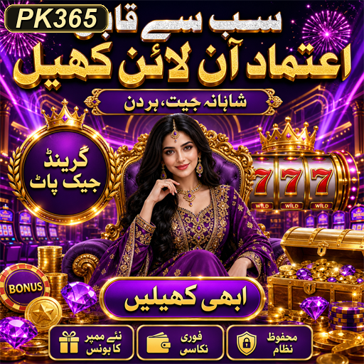 'وسائل' کی کیٹیگری: پاکستانی گیمنگ میں معلومات کا ایک خزانہ