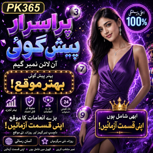 پاکستان میں 'مدد' کی کیٹیگری کے کھیلوں کی بڑھتی ہوئی مقبولیت