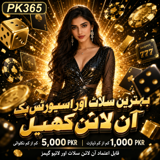 پاکستان کی گیمنگ کی دنیا میں نئی اپ ڈیٹس